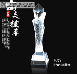哪里有卖水晶奖杯,杭州水晶奖杯生产厂家,水晶纪念品定做